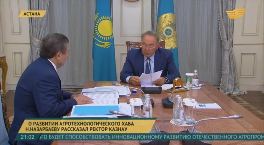 Нурсултан Назарбаев принял ректора Казахского национального аграрного университета Тлектеса Есполова.